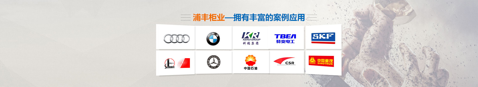 濟南機場智能柜